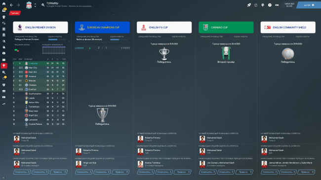 football manager 16 download free