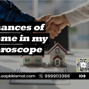 chances-of-home-in-my-horoscopea929e3aa30168d6b.png