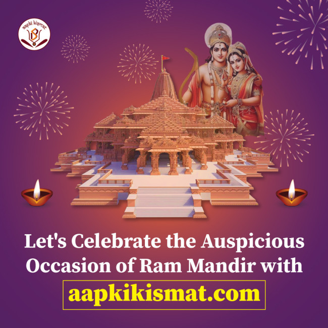 Celebrate Ram Janam Utsav on the 22nd with the best day and time to bring success and good fortune into your life. for moe details visit us at https://www.aapkikismat.com/blog/the-magnificent-ram-mandir-in-ayodhya/

#Aapkikismat