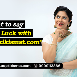 What-to-say-_My-Luck-with-aapkikismat.com_c2fea0285c1cda0c.png
