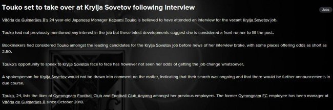 Touko set to take over after interview